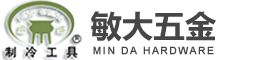 吳江市敏大五金工具有限公司